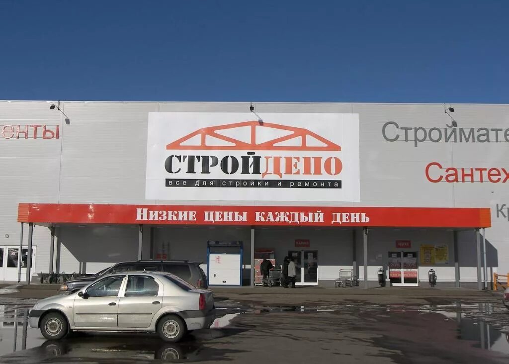 Стройдепо белгород. Аксон вологда. Аксон ярославль фрунзе. Магазин аксон тамбов. Аксон вологда.