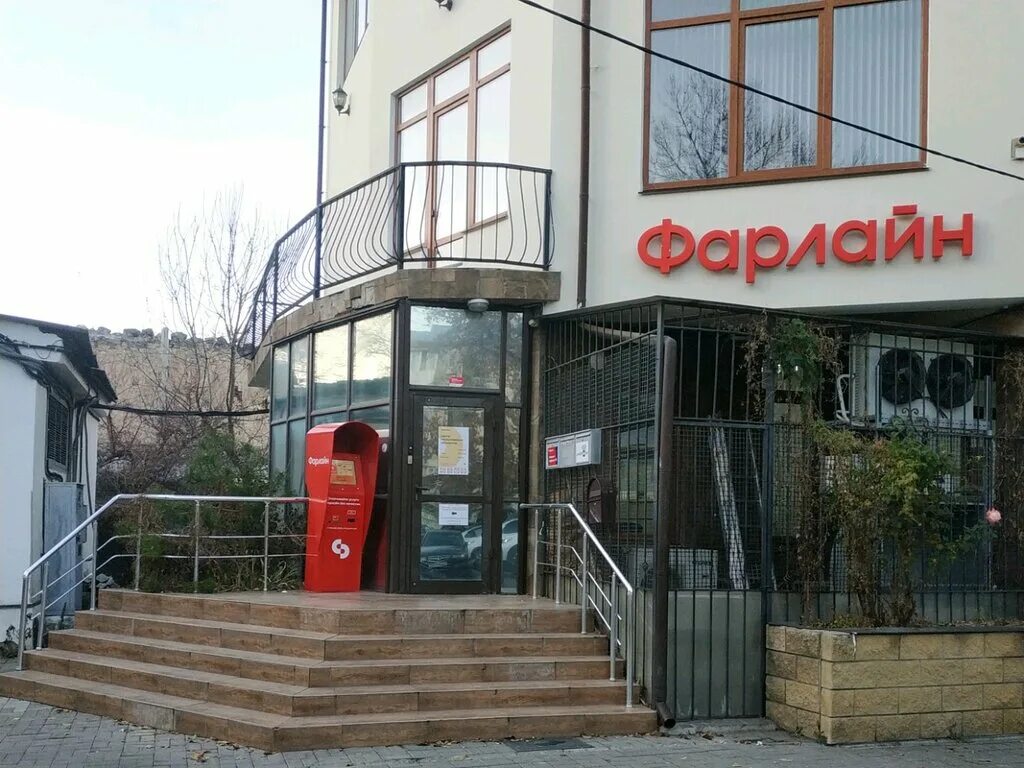 Farline net симферополь. Ул самокиша 16 симферополь. фарлайн симферополь. фарлайн симферополь официальный сайт. провайдеры симферополь.