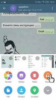 Привет я использую telegram