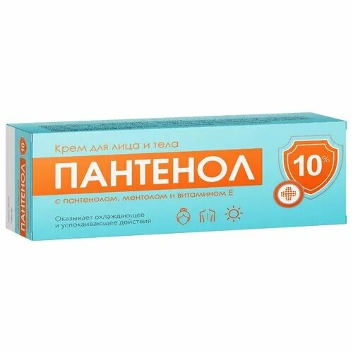 крем с пантенолом для лица. 6. состав крема пантенол для лица. крем с пантенолом для лица. пантенол с ментолом крем.