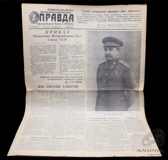 1 января 1946 года