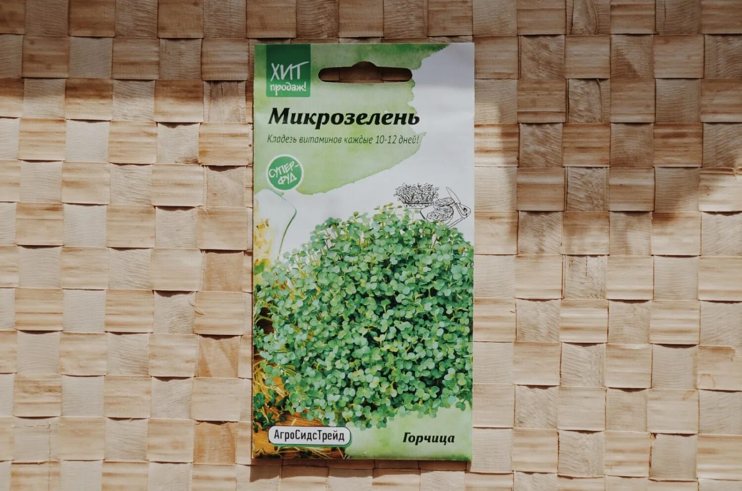 Прямоугольный keep'n'box luminarc. Минибел томат от агросидстрейд. Редис сосулька 3г седек. Агросидстрейд. Агросидстрейд.