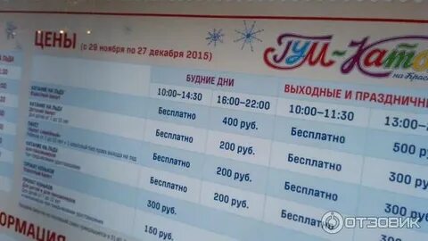 Со скольки работает красная площадь