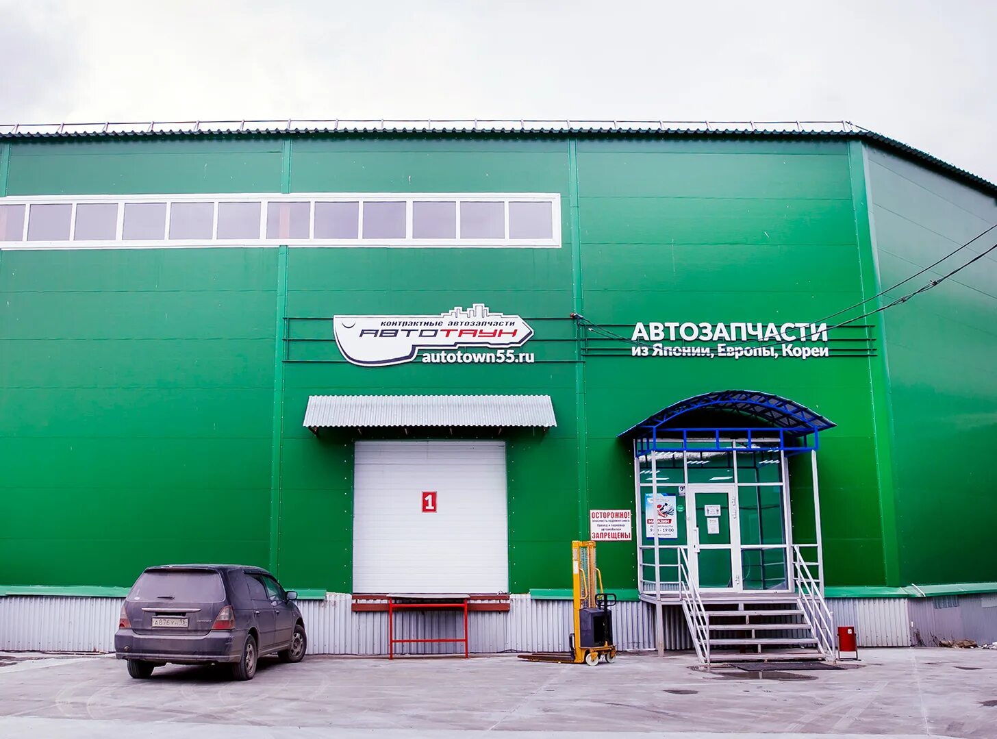 автотаун екатеринбург. автотаун екатеринбург запчасти. автотаун тюмень. автотаун55 запчасти. автотаун 72 тюмень.