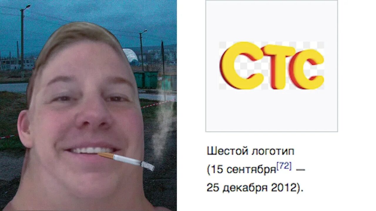 Стс взломали 2025. Старый стс канал. стс логотип. как менялся логотип стс. стс старое лого.