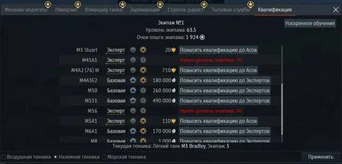 Асы 2023