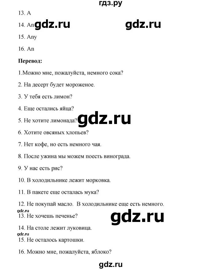 Английский 10 класс стр 68. Рабочая тетрадь по английскому языку 6 класс Starlight. Английский 6 класс рабочая тетрадь Starlight. Английский язык 6 класс рабочая тетрадь Starlight. Рабочая тетрадь английский Starlight 6.