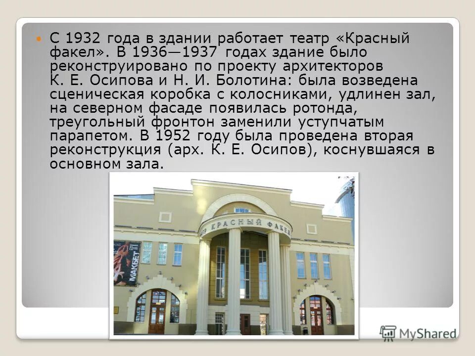 Съемочная площадка в голливуде. Деятельность актера. Театральный мем. Коты в театре. Зрители в театре.