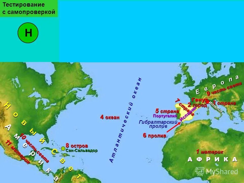 Самый большой пролив атлантического океана. Атлантический океан Гибралтарский пролив. Проливы Атлантического океана. Гибралтарский пролив проливы Атлантического океана. Пррлиуц Атлантического окенаа.