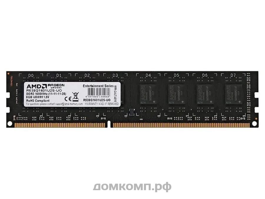 Оперативная память AMD Radeon r5 Entertainment Series [r534g1601u1s-u] 4 ГБ. Оперативная память ddr3 AMD 8gb. Оперативная память AMD 1600mhz ddr3 16гб. Оперативная память AMD Radeon 8gb. Radeon r7 ddr4