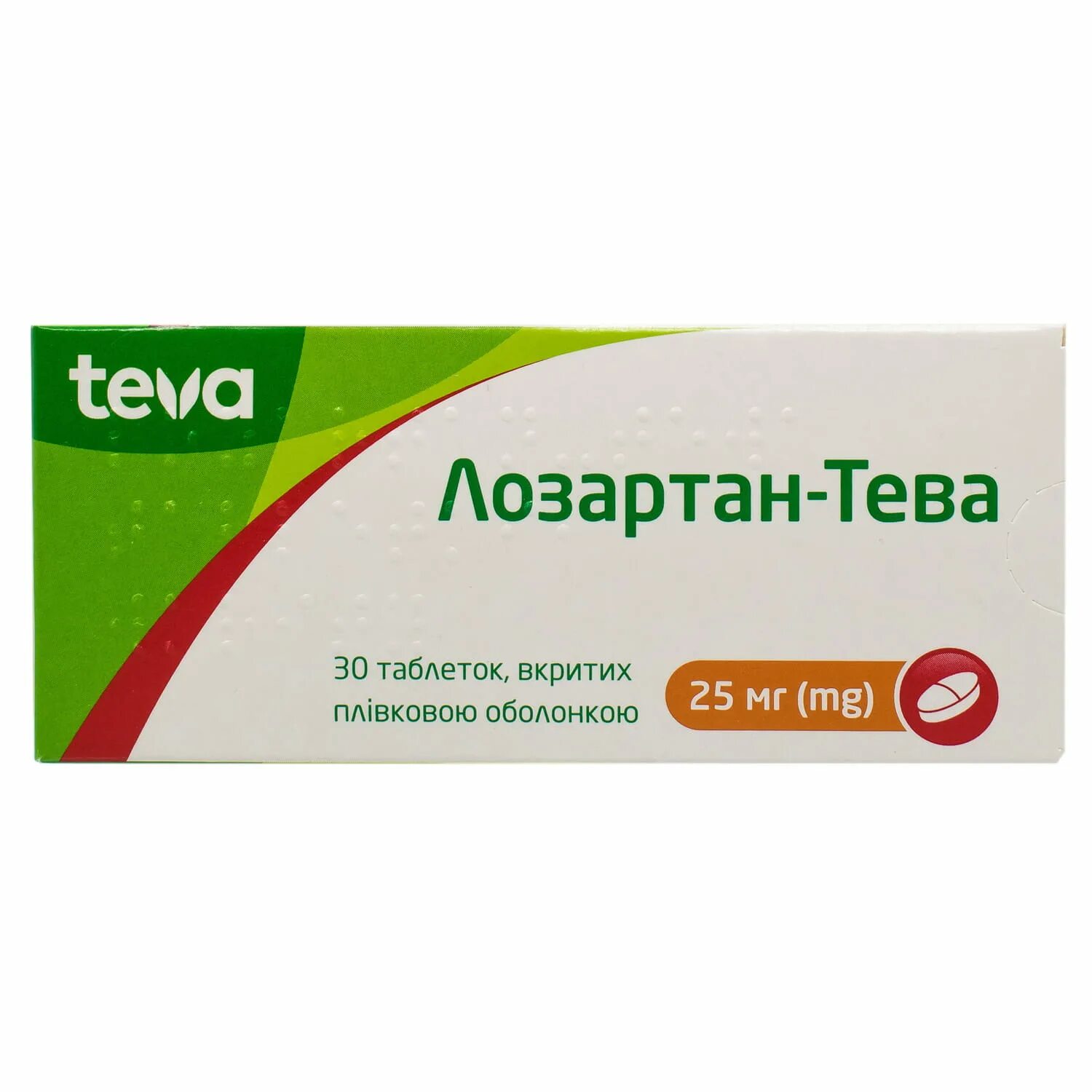 Лозартан, таблетки 25мг №30. Лозартан по 25 мг. Лозартан Тева 25. Лозартан 6.25 мг. Лозартан 25 купить