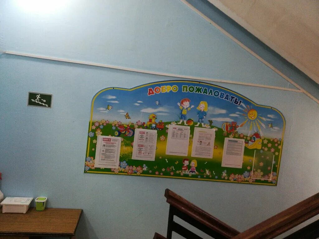 цо 38 детский сад. мбоу цо 12 тула. центр образования 12 тула. центр образования 42 тула. школа мбоуцо 31 тула.