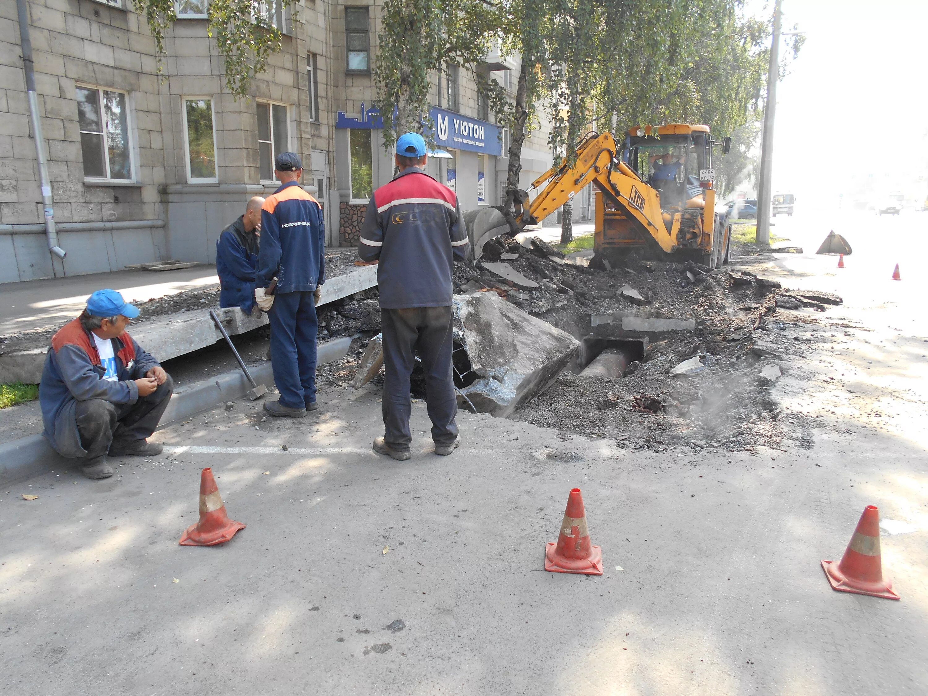 Сайт жкх новокузнецка. ЖКХ Новокузнецк. Новости Новокузнецка сегодня. Новости Новокузнецка сегодня последние свежие.