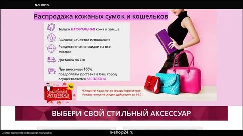 Даст шоп