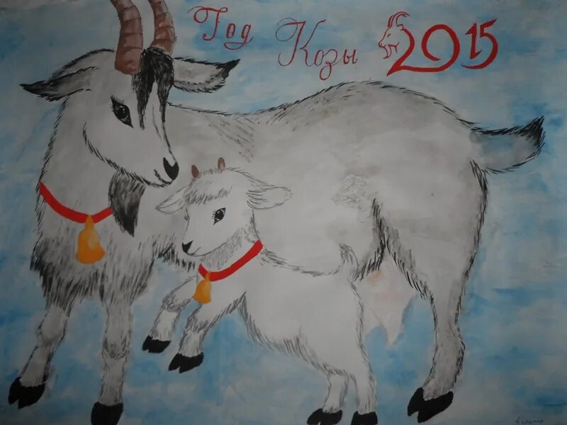 прогноз на 2024 год для козы