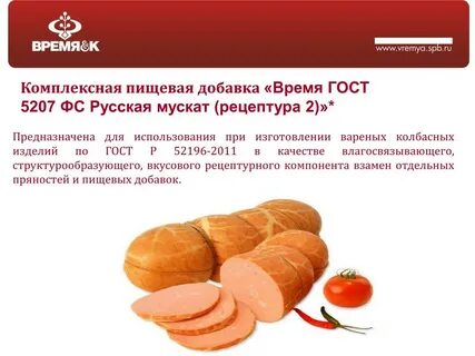 Вареная колбаса при грудном вскармливании