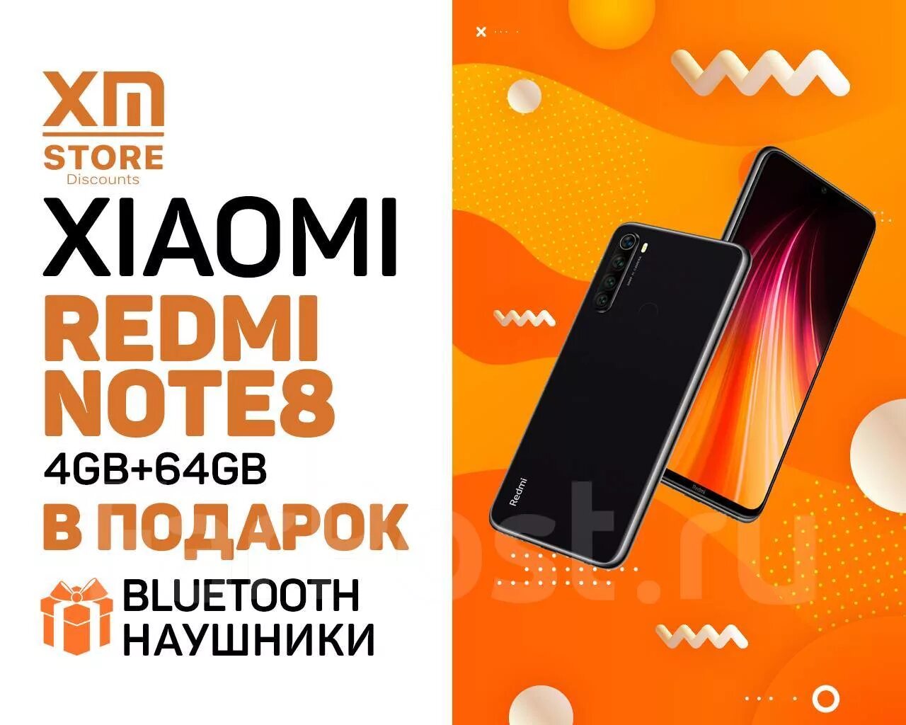Магазин цифровой техники отзывы