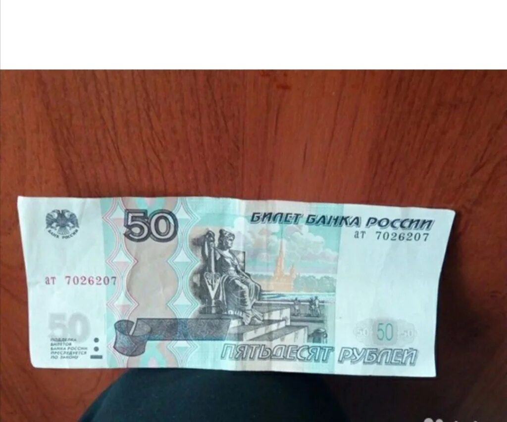 Пополнение от 50 рублей gpk1