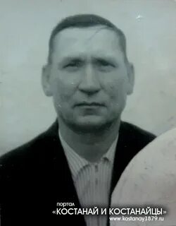 Александрович костанай