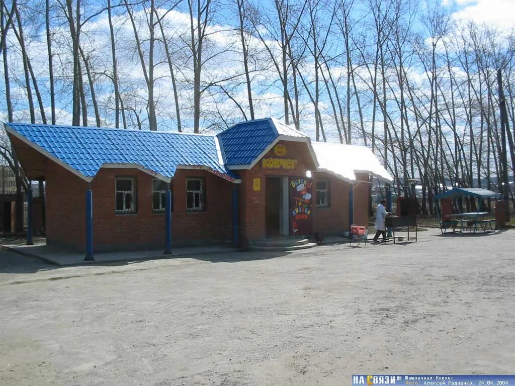 Ковчег шашлык. Ковчег шашлык