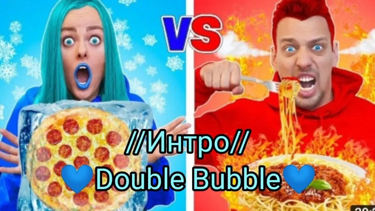 Дабл бабл челленджи. Канал Дабл бабл челленджи. Double Bubble блоггер. Дабл бабл Дабл бабл. Все ролики дабл бабл