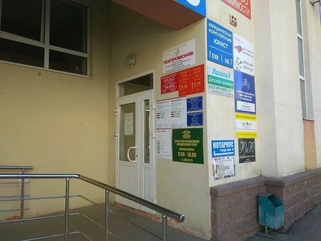 тсж уфы. тсж уфы. бабушкина 25/1. революционная 163/1 уфа. тсж надежда.