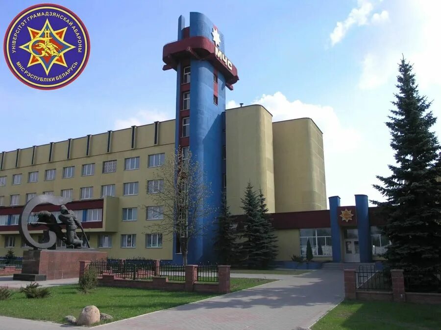 Сайт угз мчс рб. Университет гражданской защиты мчс республики беларусь. угз (кии) мчс рб. минск мчс академия. университет мчс брест беларусь.