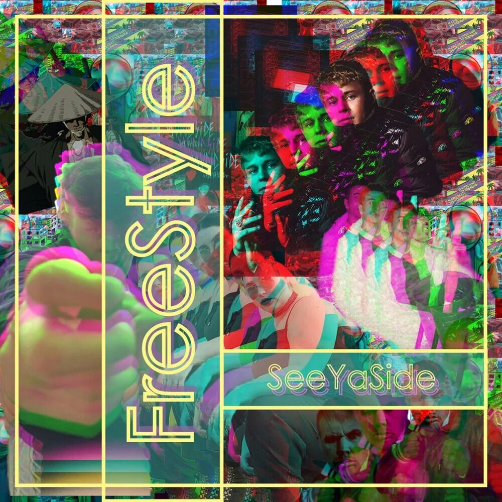 Seeyaside stack. Stack seeyaside. seeyaside stack обложка. seeyaside рэпер. seeyaside stack певец.