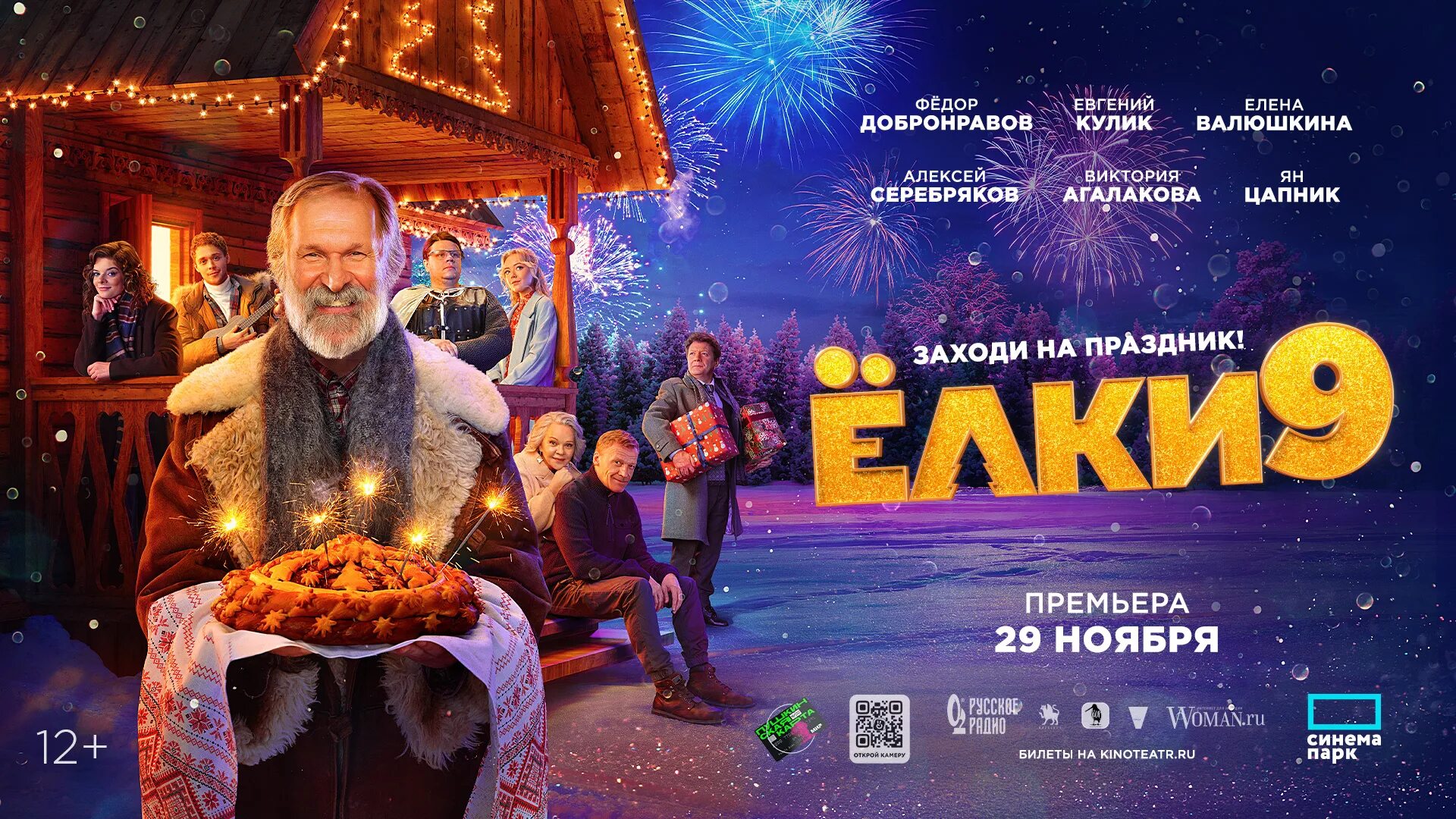 Как выбрать живую елку. Убираем новогодниюелка. Разобранная искусственная елка. Елка на помойке. До какого числа елку держать дома.