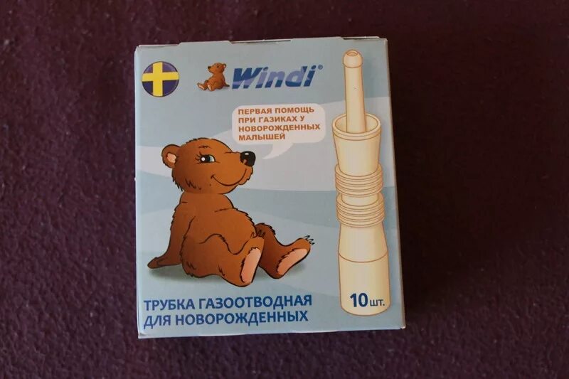 Как правильно газоотводную трубочку. Windi трубка газоотводная для новорожденных. Коликс газоотводная трубка. Трубка для отвода газиков у новорожденных. Газоотводная трубочка для малышей.