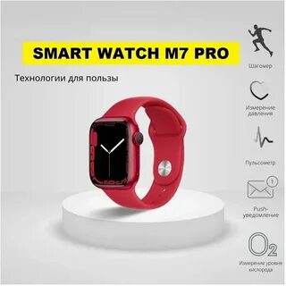 Smart watch premium pro series
