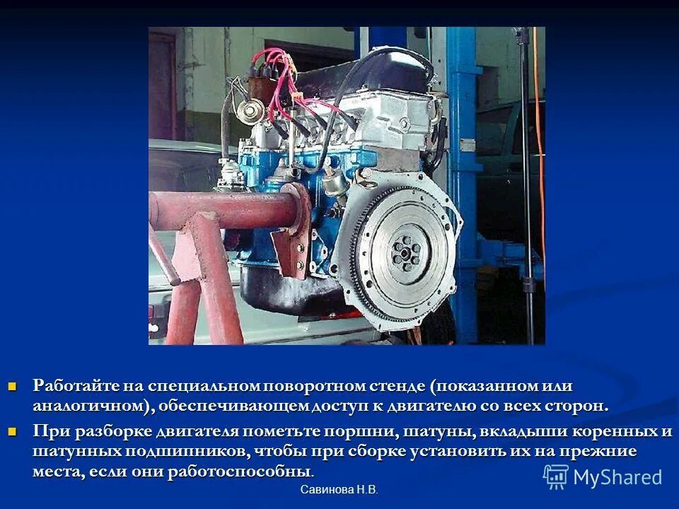 При сборке автомобильного двигателя. Сборка КШМ двигателя д240. КШМ дизельного двигателя д 240. Кривошипно-шатунный механизм д 240. Техническое обслуживание КШМ двигателя д-240.