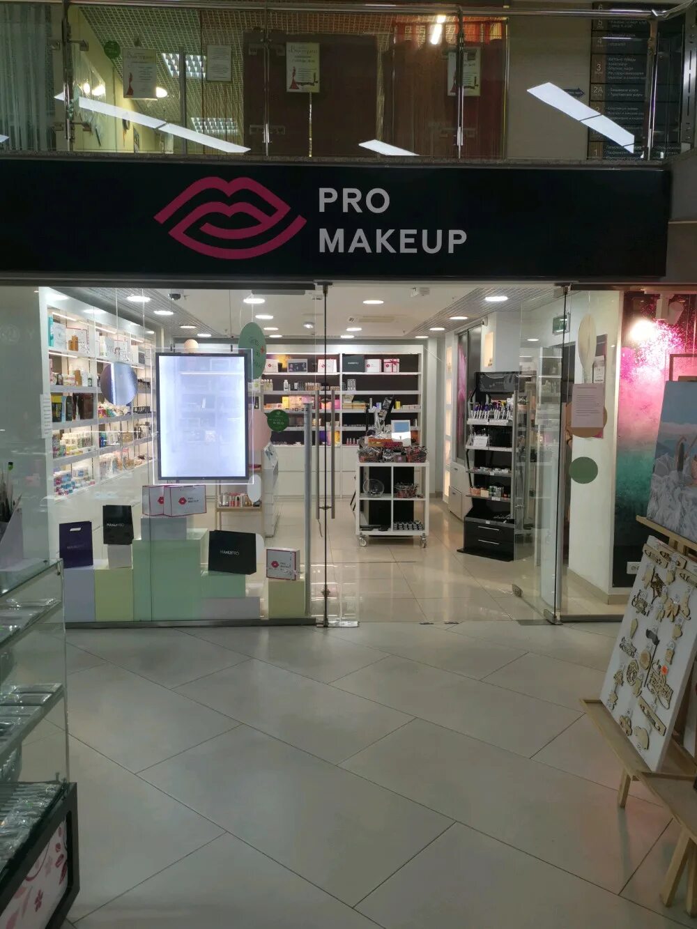 Мейкап магазин. Мейкап магазин косметики. Pro Makeup Краснодар. Проспект 40 октября 14 Pro Makeup. Close pro