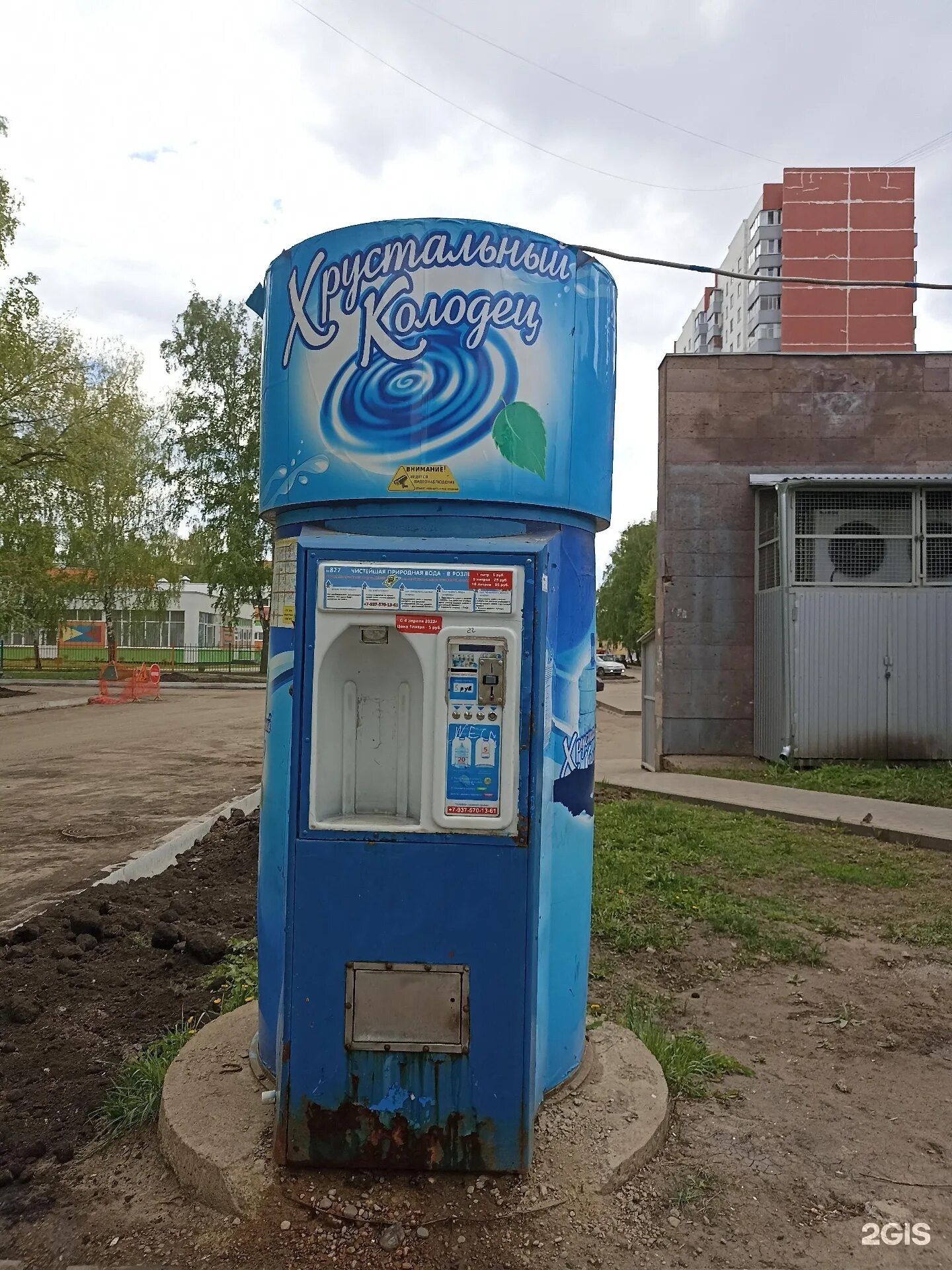 Вода хрустальный колодец набережные челны. Хрустальный колодец Набережные Челны. Автомат Хрустальный колодец. Водомат. Водоматы питьевой воды Кострома.