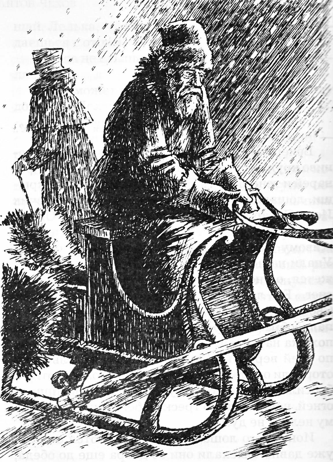 П чехов рассказы тоска. Иона потапов чехов. а п чехов тоска. иона тоска чехов. иллюстрация к рассказу тоска чехова.