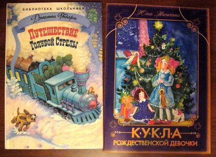 Аудиосказку синяя