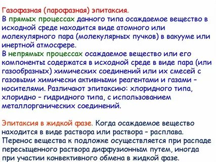 Инертная атмосфера