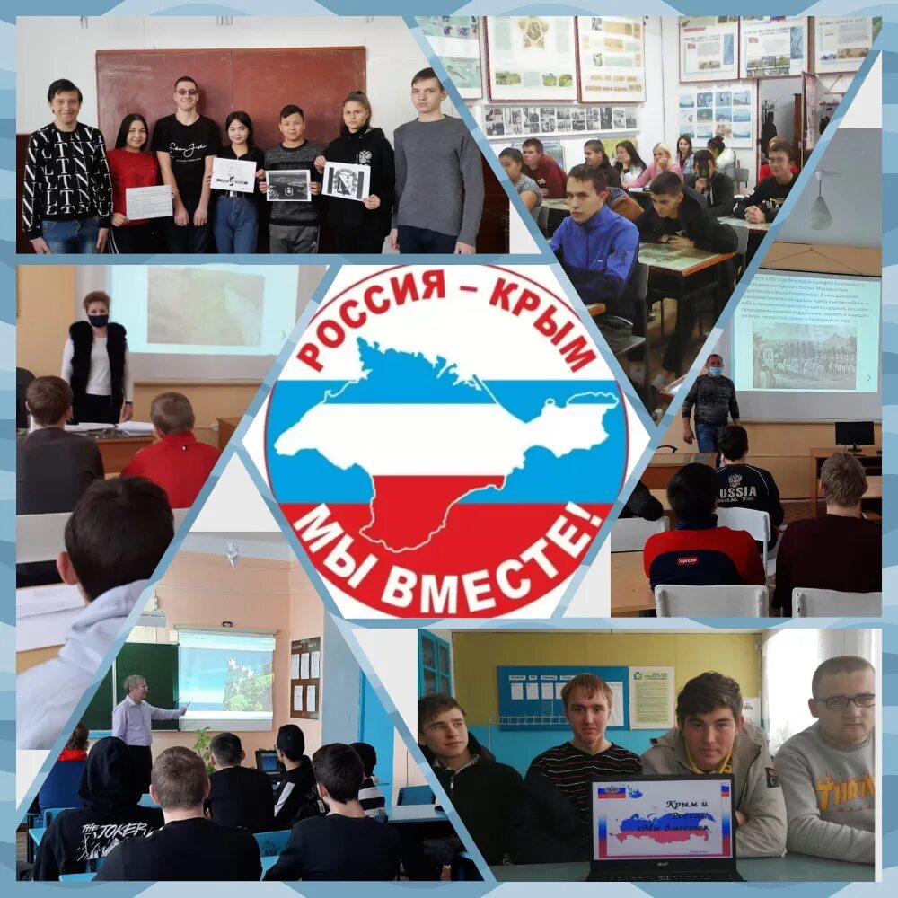 день воссоединения крыма с россией мероприятия. крым и россия классные часы темы. день воссоединения крыма с россией. воссоединение крыма с россией классный час. классный час день воссоединения крыма.