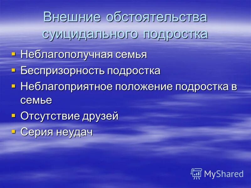 человек и внешние обстоятельства. человек и еготдеятельность. обстоятельства внешнего характера. внешние обстоятельства. деятельность человека.