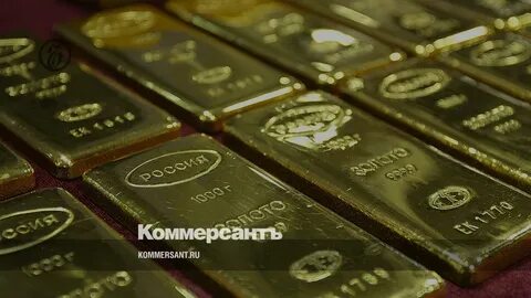 Слитки цб