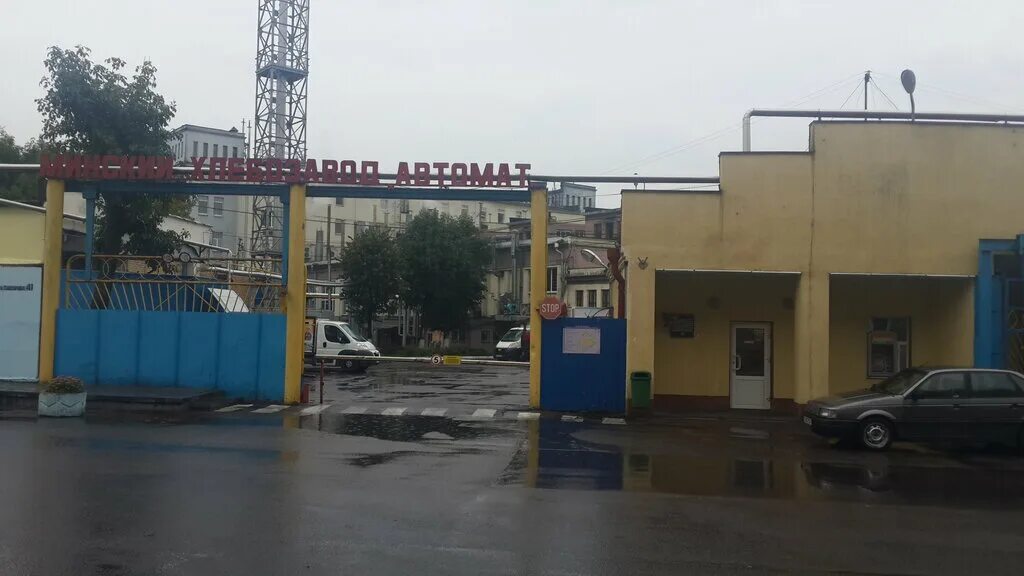 хлебзавод минск