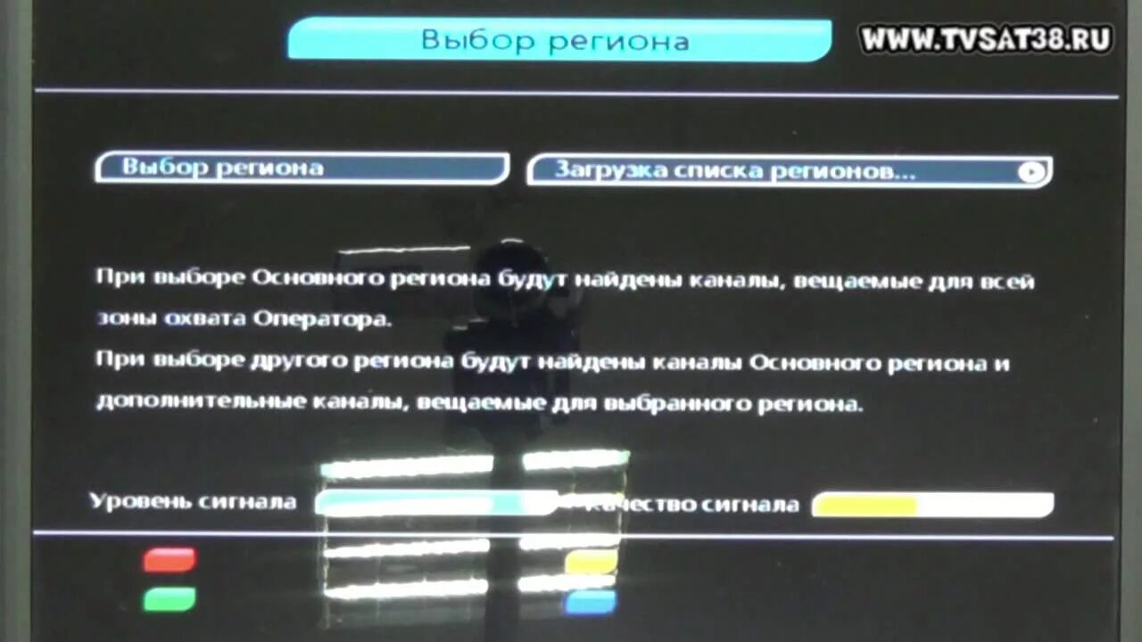 Настройка приставки триколор. Ресивер 8307 Триколор. GS 8307 приемник. General Satellite GS 8307. Ресивер GS 8306 обновление по.