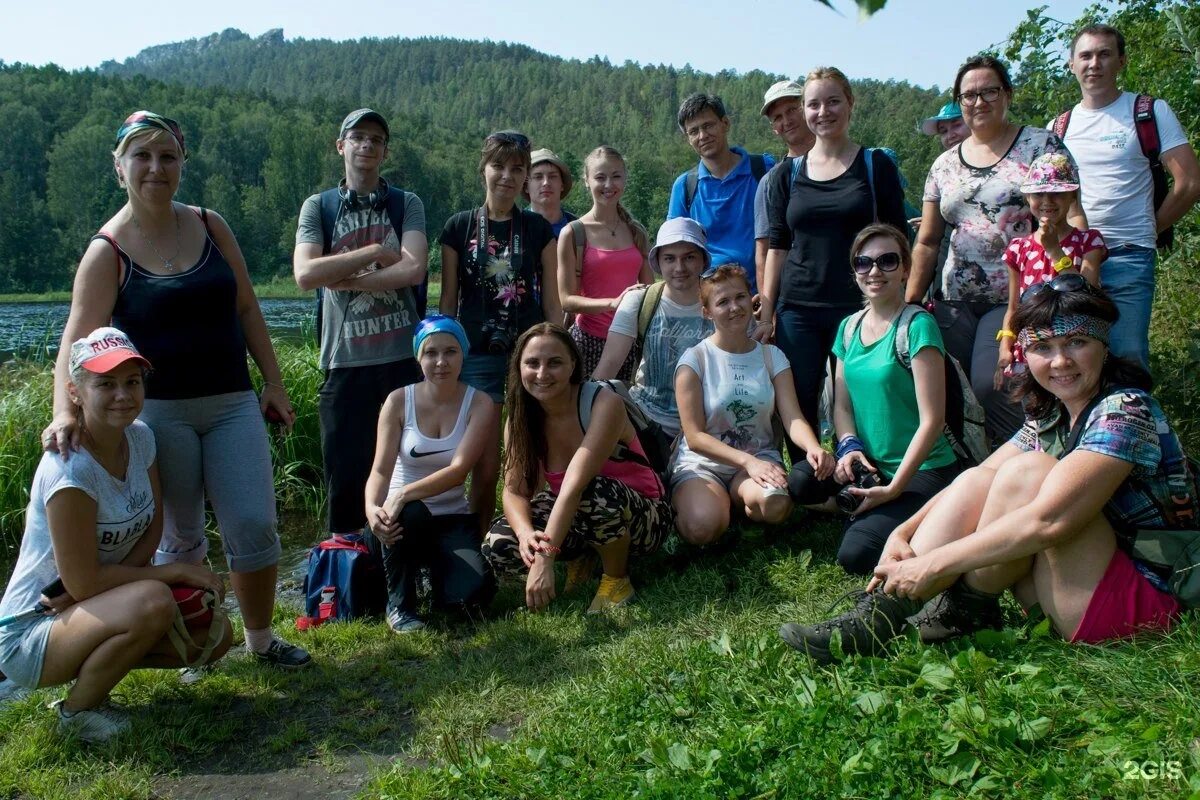 Время жить челябинск. Туристический клуб Active. Активная жизнь тур. Путешествие 74 активная жизнь. Туристический клуб Дзержинский.