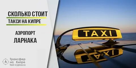 Такси анапа телефон для заказа диспетчер