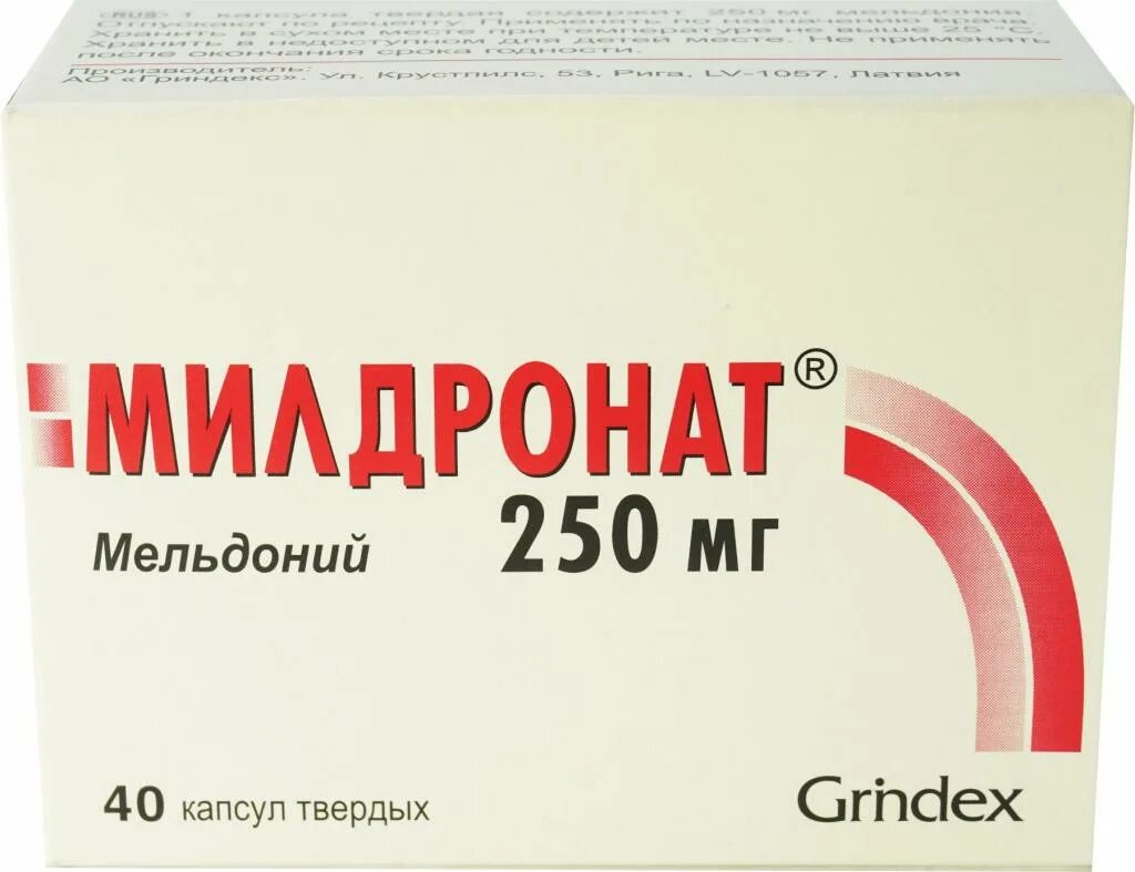 Аналог милдроната в таблетках. Милдронат 500 мг. Милдронат 250мг 40 капс. Мельдоний капс 250мг n60. Милдронат капс. 250мг n20.