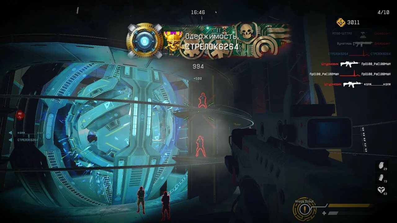 Как проходить warface. Аргус варфейс. аргус босс варфейс. реактор аргус варфейс. warface blackwood квант.