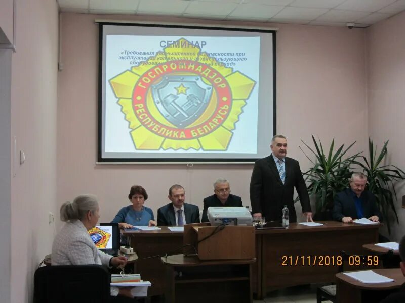 Госпромнадзор могилев. Руп могилевоблгаз спорт. Госпромнадзор могилев. Госпромнадзор гродно официальный сайт. Госпромнадзор могилев.