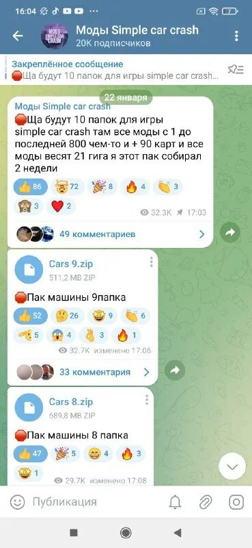 Моды на симпл кар краш телеграмм. Моды на симпл кар краш телеграмм. Simple car crash моды. Моды грузовики на simple car crash. Моды на симпл кар краш телеграмм.