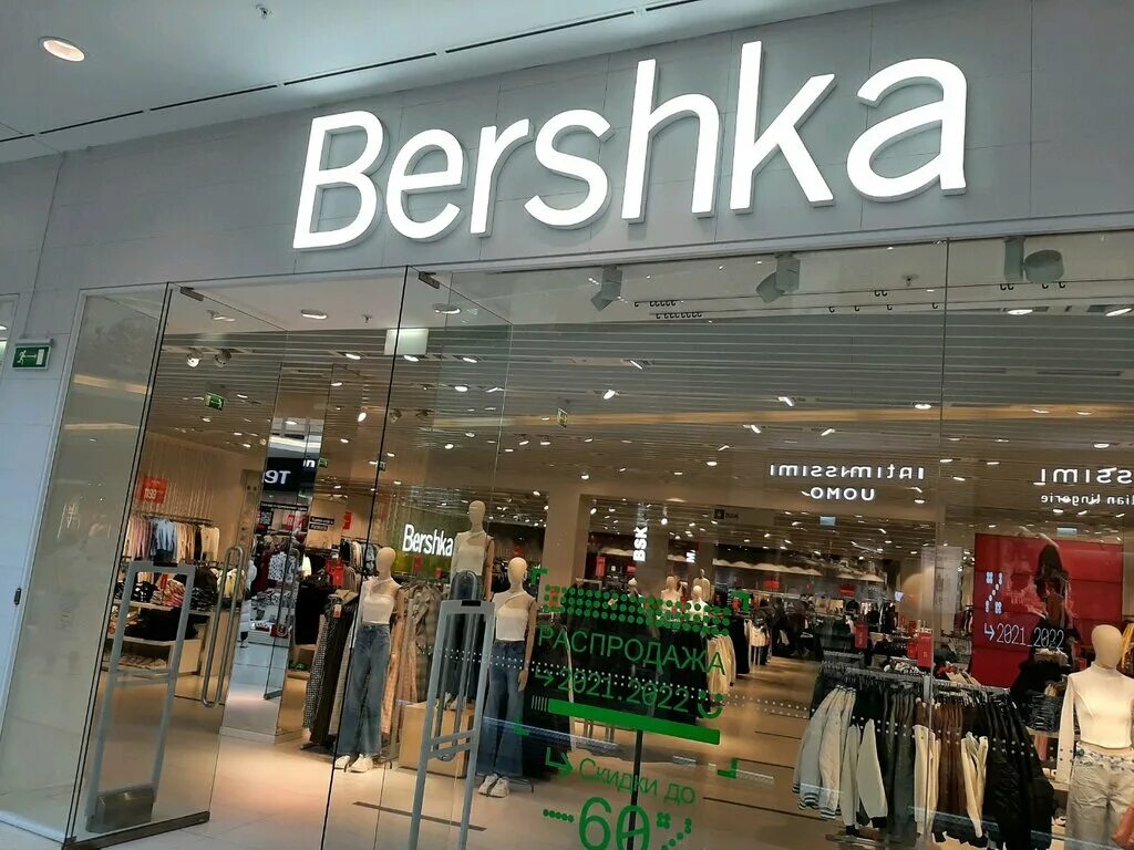 магазин одежды бершка. Bershka bskgirl куртка хаки зимняя. ереван магазины бершка. бершка йошкар ола. сайт магазина бершка екатеринбург.