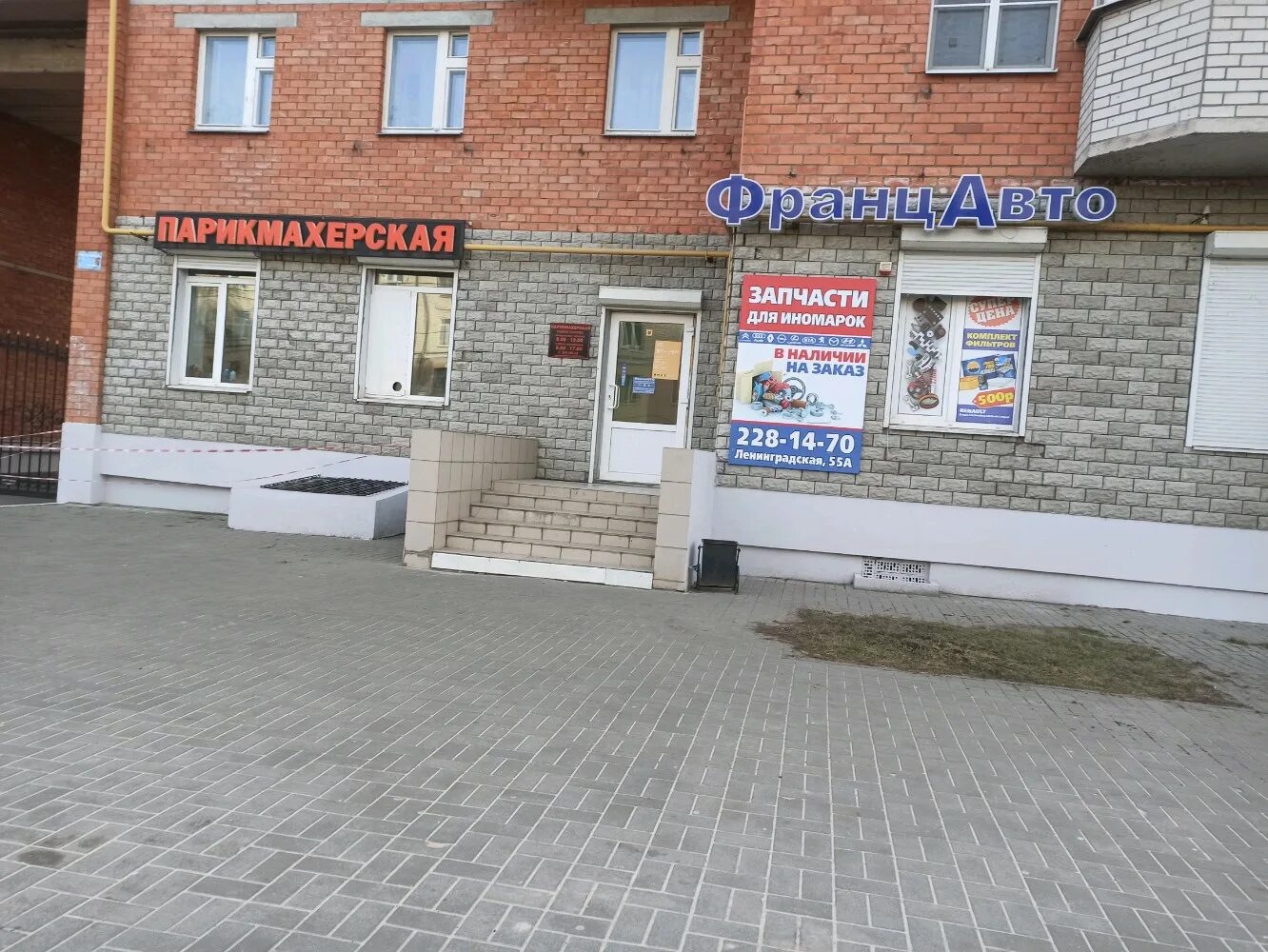 МедикАСС, медицинский центр, Ленинградская, 55а, Воронеж - 2ГИС